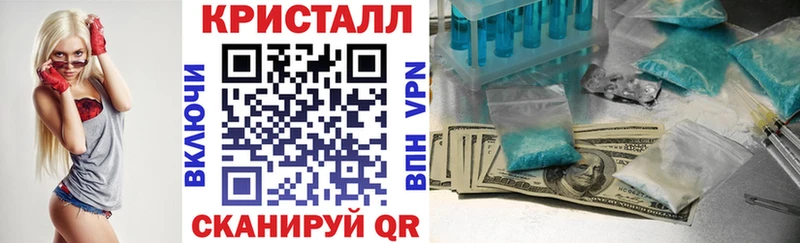 наркотики Гурьевск АМФ Premium