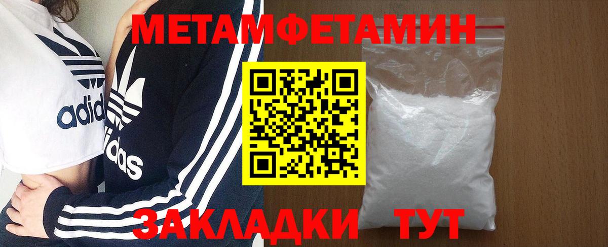 АМФЕТАМИН 97%  Amphetamine  АМФЕТАМИН  Гурьевск  Вход с VPN 