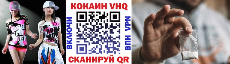 Cocaine Fish Scale  где найти   Гурьевск 