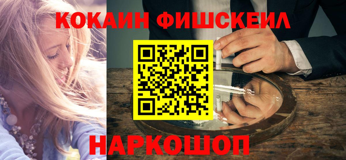 Гурьевск  Cocaine 98%  Cocaine  Cocaine VHQ  Вход с VPN 
