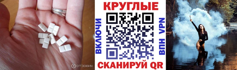 где купить наркоту  Гурьевск  Экстази 280 MDMA 