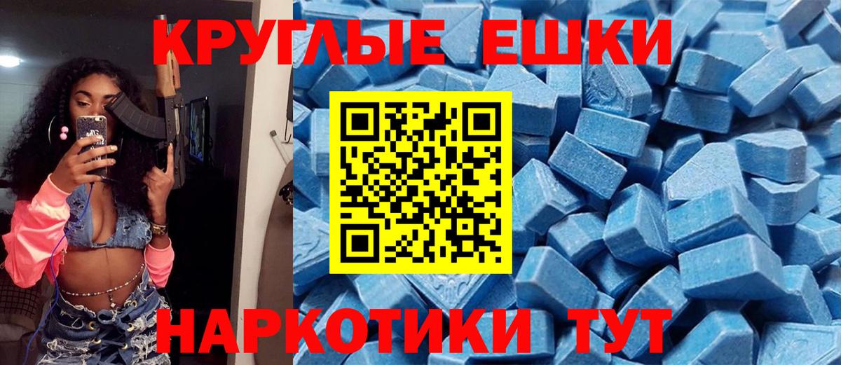 Экстази mix Гурьевск