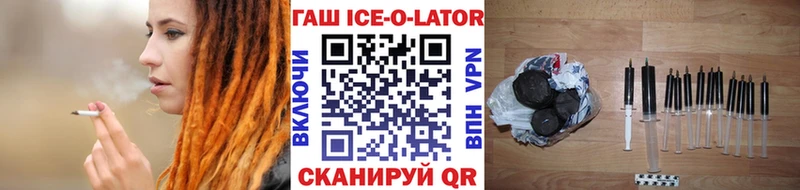 закладка  кракен ТОР  ГАШ гарик  Гурьевск 