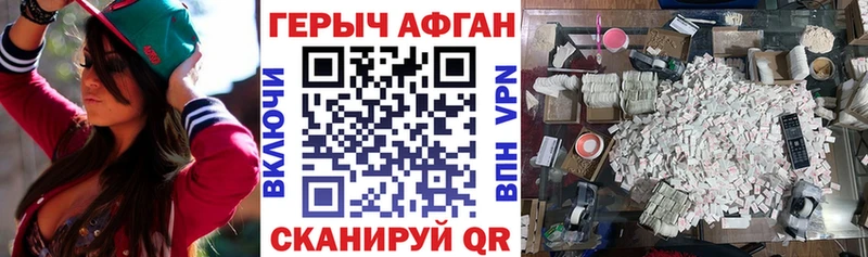 купить  сайты  Гурьевск  ГЕРОИН Heroin 
