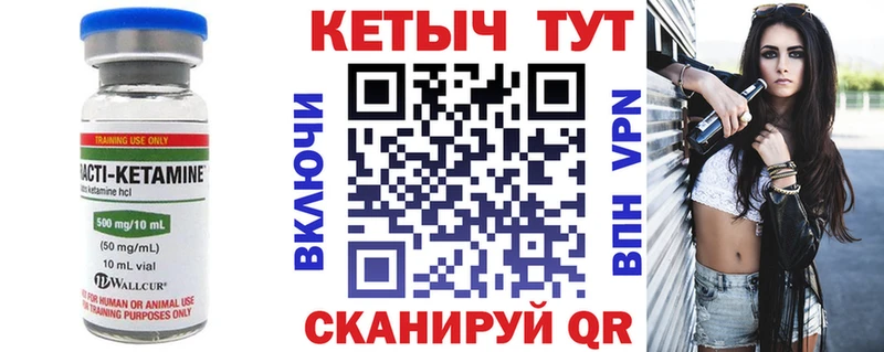 наркотики  Гурьевск  КЕТАМИН ketamine 