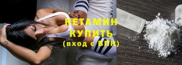 соль ск Арсеньев