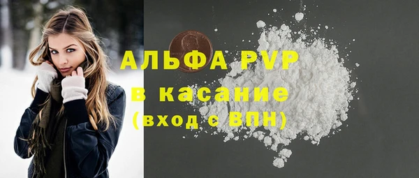 мяу мяу кристалл Аркадак