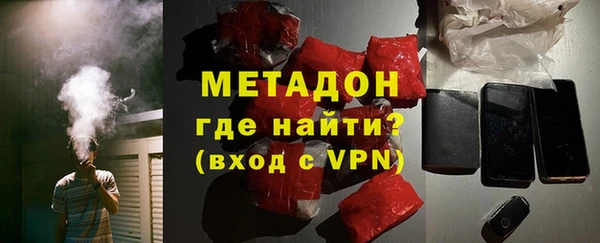 соль ск Арсеньев