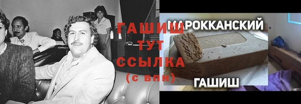 Альфа ПВП Ачинск