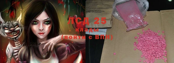 мяу мяу кристалл Аркадак