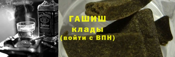 мяу мяу кристалл Аркадак