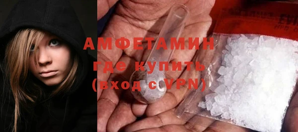 таблы Армянск