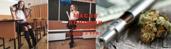 таблы Армянск
