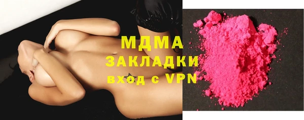 таблы Армянск