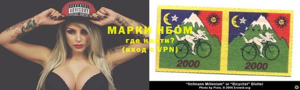 мяу мяу кристалл Аркадак