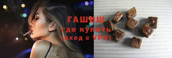 мяу мяу кристалл Аркадак