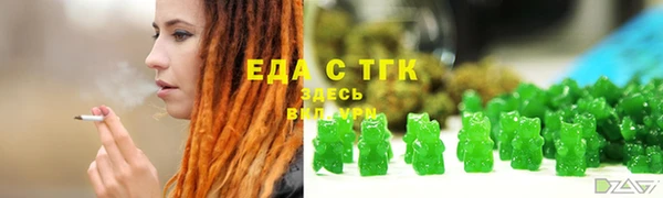 мяу мяу кристалл Аркадак