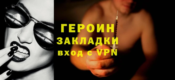 герыч Алзамай