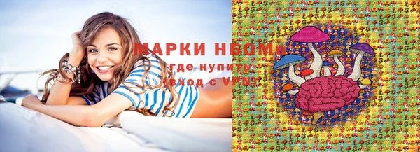 таблы Армянск