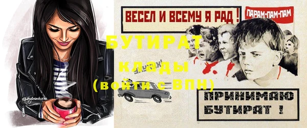 таблы Армянск