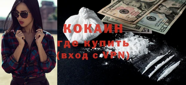 мяу мяу кристалл Аркадак