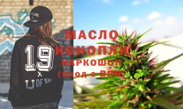 мяу мяу кристалл Аркадак