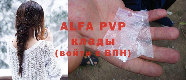 мяу мяу кристалл Аркадак