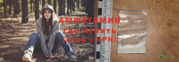 соль ск Арсеньев