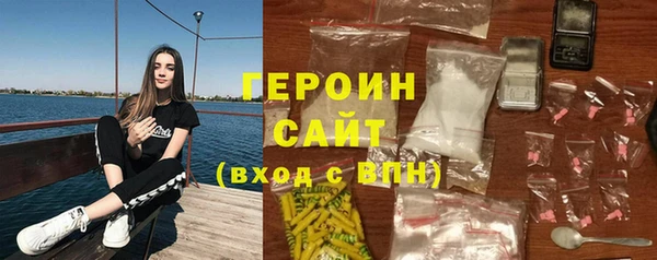 таблы Армянск