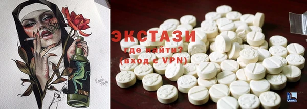 таблы Армянск