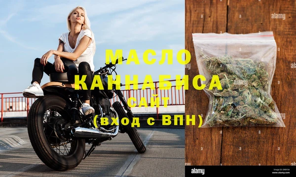 мяу мяу кристалл Аркадак