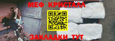 спиды Ливны