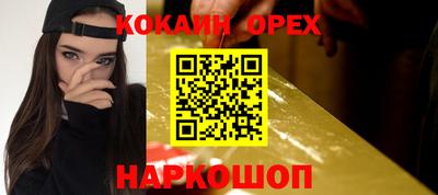 спиды Ливны