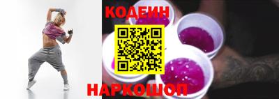спиды Ливны