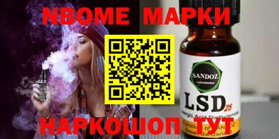 спиды Ливны