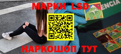 спиды Ливны
