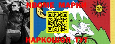 меф VHQ Малгобек