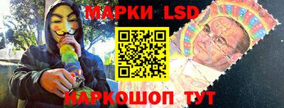 спиды Ливны