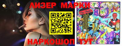 каннабис Ликино-Дулёво