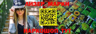 бошки Малоярославец