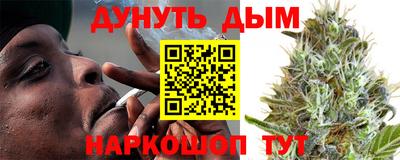 спиды Ливны