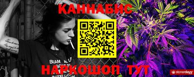 спиды Ливны