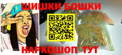 каннабис Ликино-Дулёво