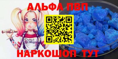 спиды Ливны