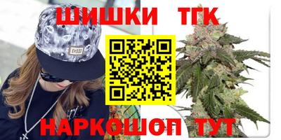 каннабис Ликино-Дулёво