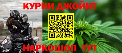 каннабис Ликино-Дулёво