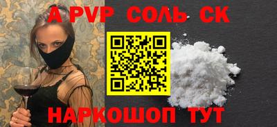 2c-b Лесосибирск