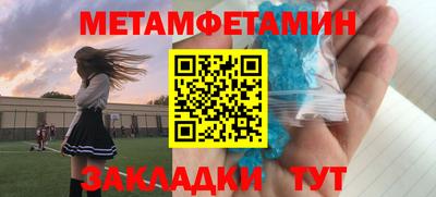 спиды Ливны