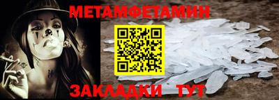 спиды Ливны