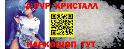 спиды Ливны